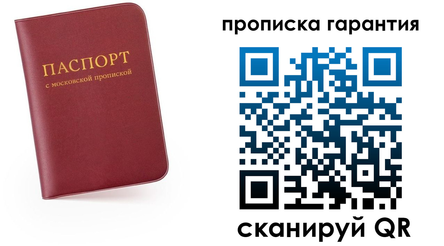 найти адрес прописки в Черемхово