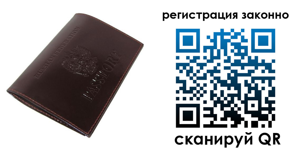 найти адрес прописки в Черемхово