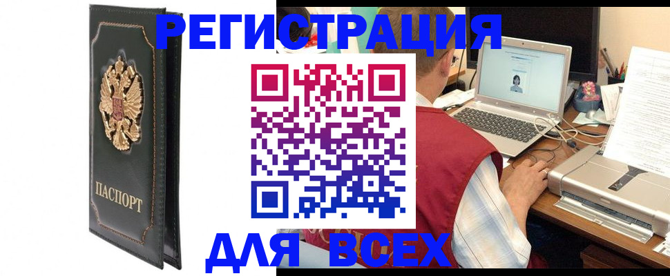 пропишу в квартире в Черемхово