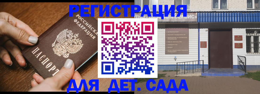 временная регистрация поиск в Черемхово